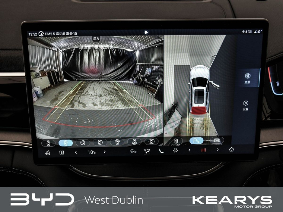 2026 BYD Seal U - image 20