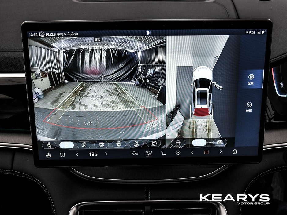 2026 BYD Seal U - image 28