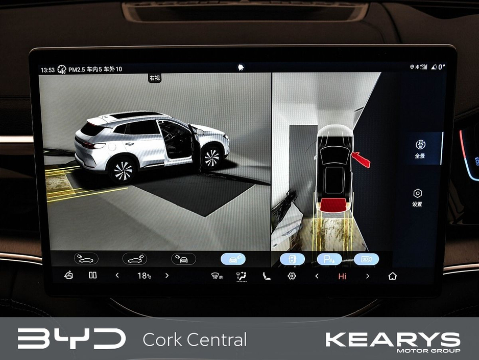 2026 BYD Seal U - image 20