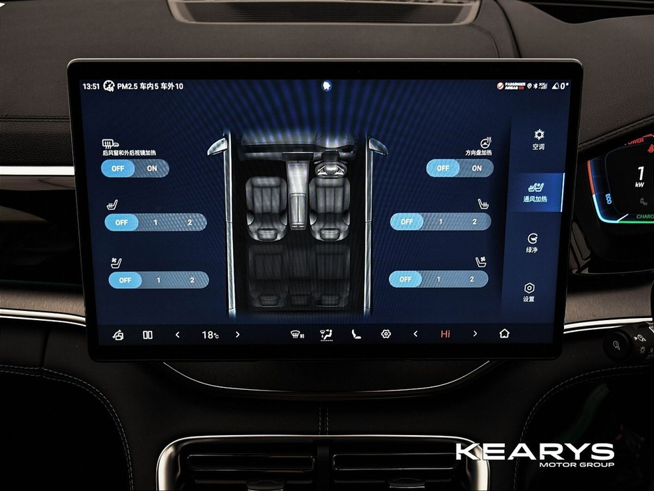 2025 BYD Seal U - image 22