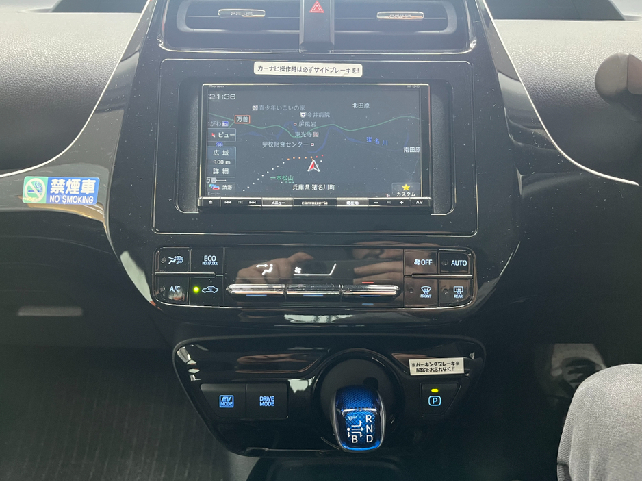 2022 Toyota Prius - image 16