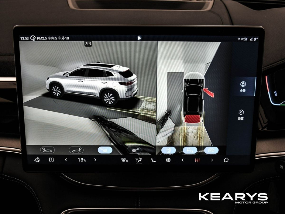 2026 BYD Seal U - image 21