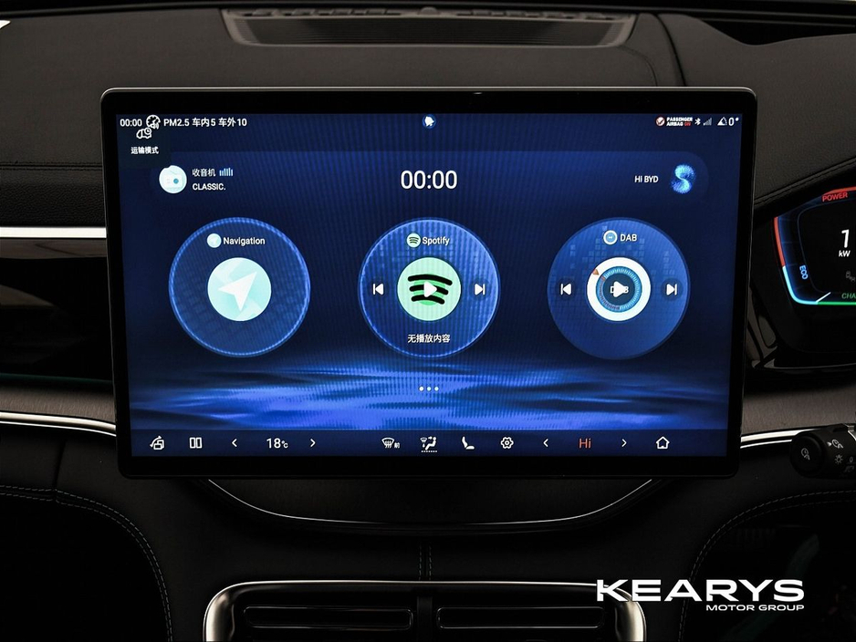 2025 BYD Seal U - image 19