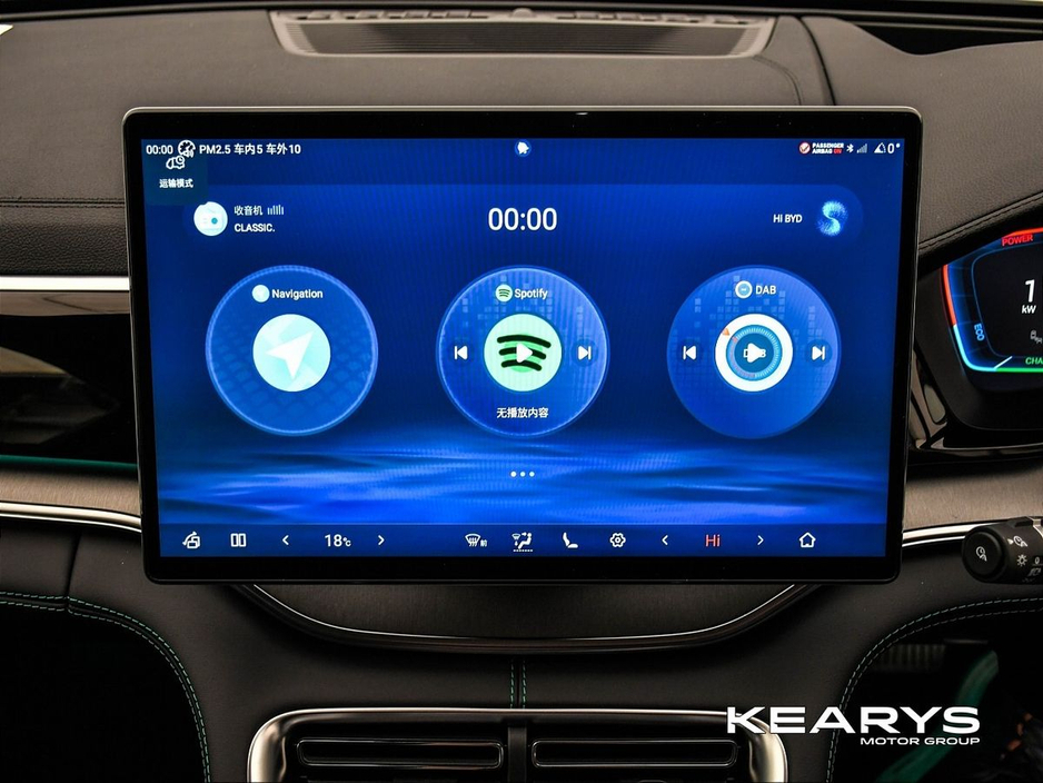 2026 BYD Seal U - image 20