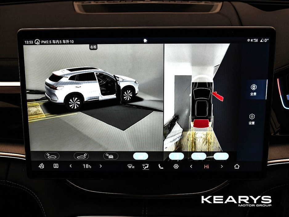 2025 BYD Seal U - image 33