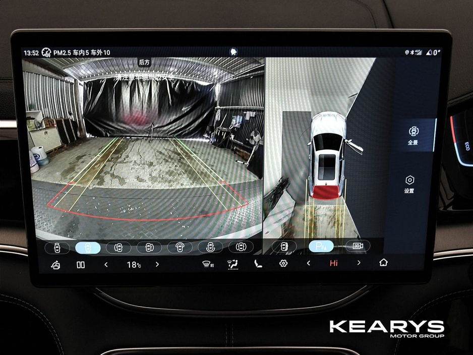 2026 BYD Seal U - image 28