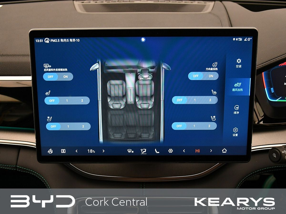 2026 BYD Seal U - image 20