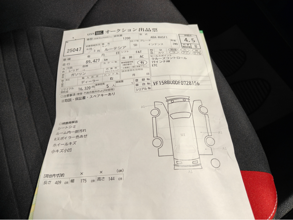 2016 Renault Clio 1.2 ABA RH5F1 5DR AUTO €10,350