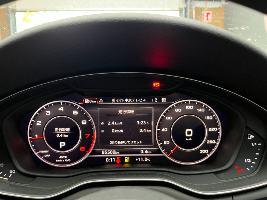 2018 Audi A4 - image 21