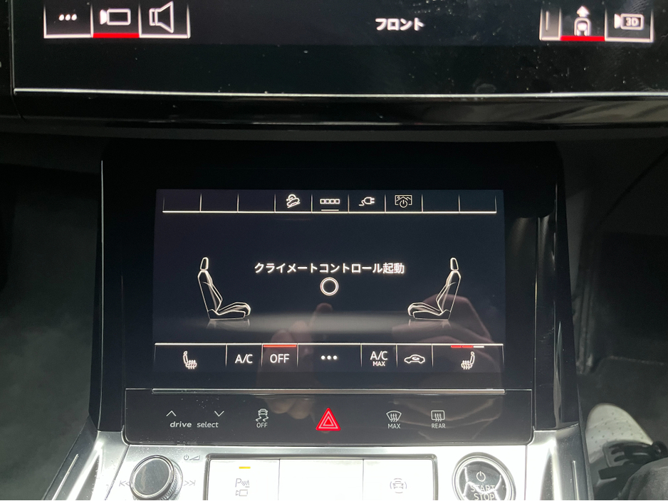 2024 Audi Q8 e-tron €64950 2024 AUDI Q8 E-TRON 55 QUATTRO S-LINE AUTOMATIC / CRUISE CONTROL / 360° CAMERA / ELECTRIC MEMORY & HEATED SEATS / PADDLE SHIFTERS / AMBIENT LIGHTS / APPLE CARPLAY / HEATED REAR SEATS €64,950