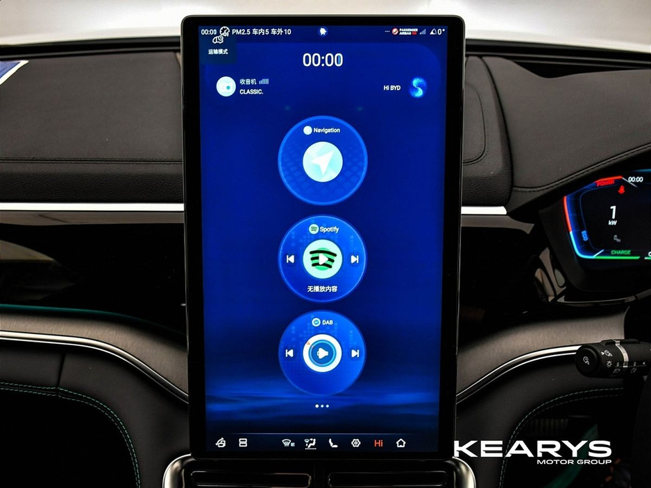 2026 BYD Seal U - image 17