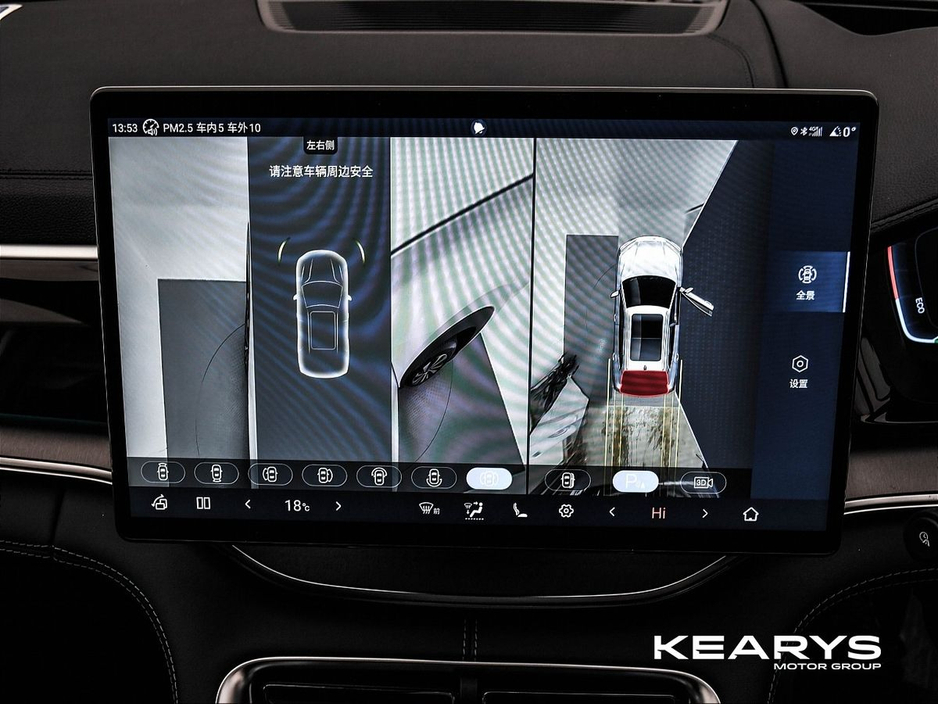 2026 BYD Seal U - image 31