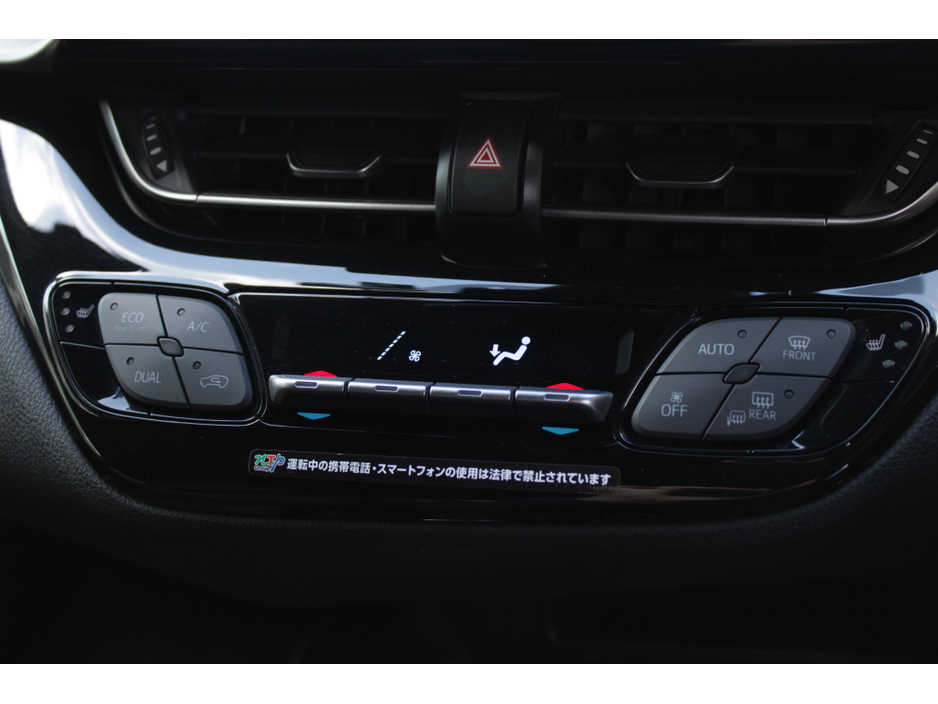 2017 Toyota C-HR - image 15