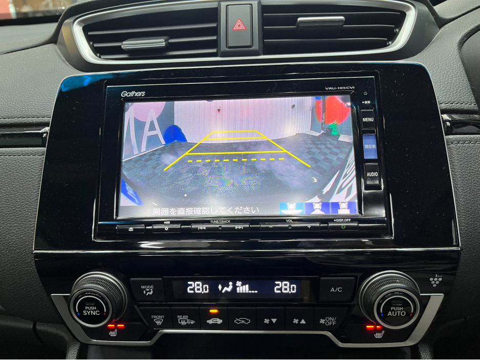 2018 Honda CR-V €24950! 2018 HONDA CR-V HEV EX HYBRID MASTERPIECE 2.0 AUTOMATIC / CRUISE CONTROL / REVERSE CAMERA / ELECTRIC MEMORY & HEATED SEATS / PANORAMIC SUNROOF €24,950