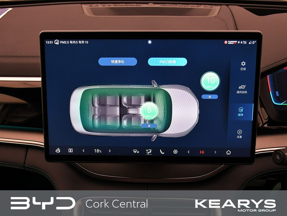 2026 BYD Seal U - image 22