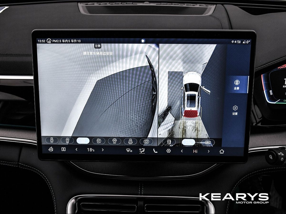 2026 BYD Seal U - image 29