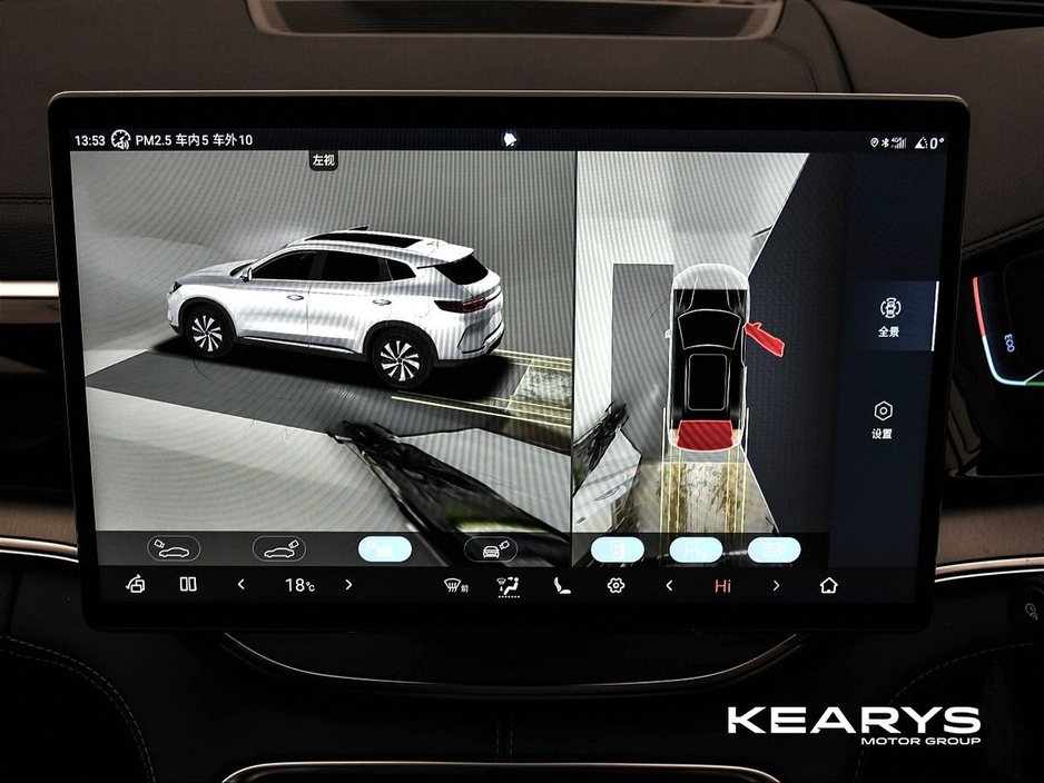 2026 BYD Seal U - image 34