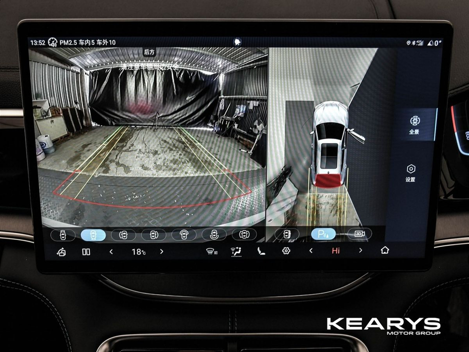 2026 BYD Seal U - image 18