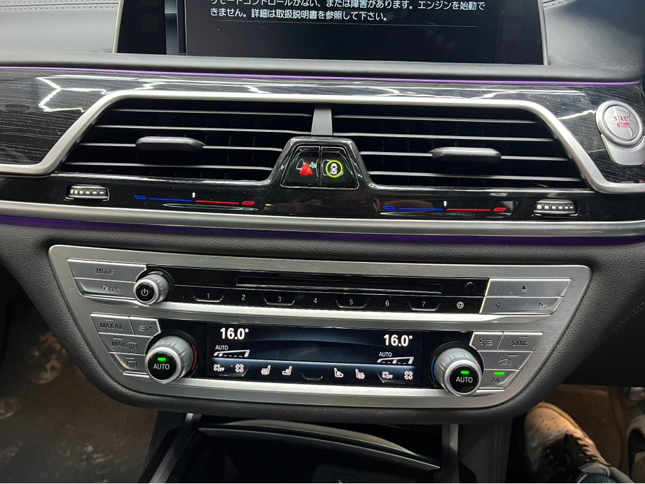 2017 BMW 7 Series - image 21