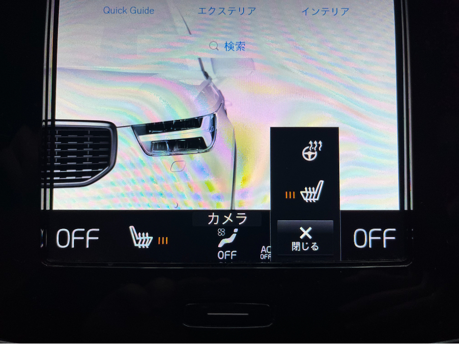 2021 Volvo XC40 €30950 2021 VOLVO XC40 RECHARGE PLUG-IN HYBRID T5 1.5 AUTOMATIC / CRUISE CONTROL / 360° PARKING CAMERA / ELECTRIC MEMORY & HEATED SEATS / HEATED STEERING WHEEL / APPLE CARPLAY €30,950