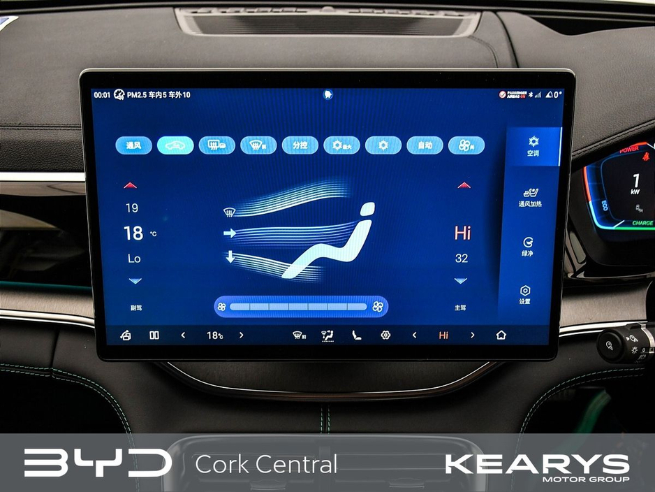 2026 BYD Seal U - image 23