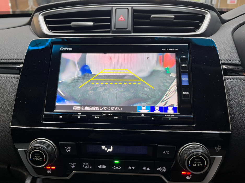 2020 Honda CR-V €29950! 2020 HONDA CR-V EX HYBRID 2.0 AUTOMATIC / CRUISE CONTROL / REVERSE CAMERA / ELECTRIC MEMORY & HEATED SEATS / PADDLE SHIFTERS €29,950