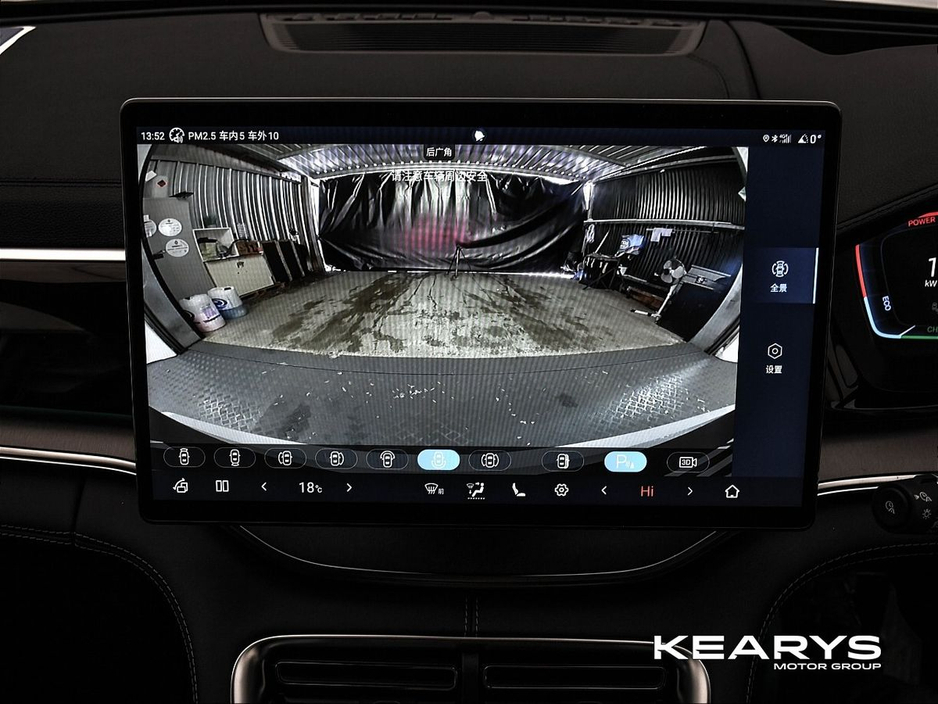 2025 BYD Seal U DM-i BOOST FWD DEMO MODEL €39,990