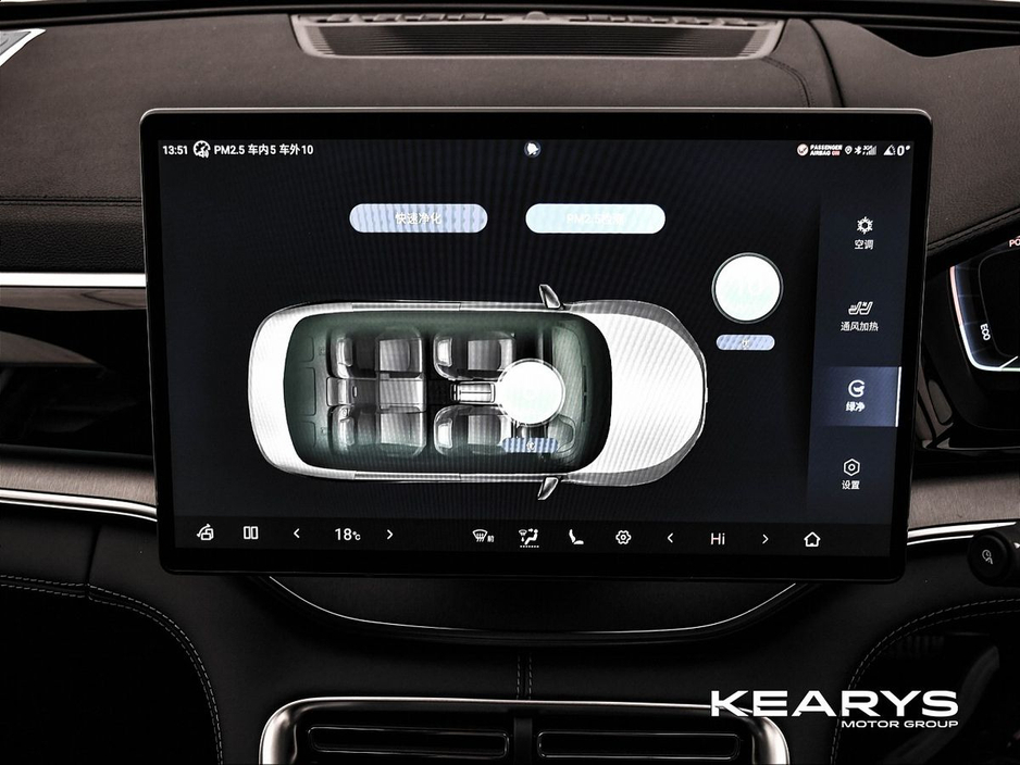 2025 BYD Seal U - image 28