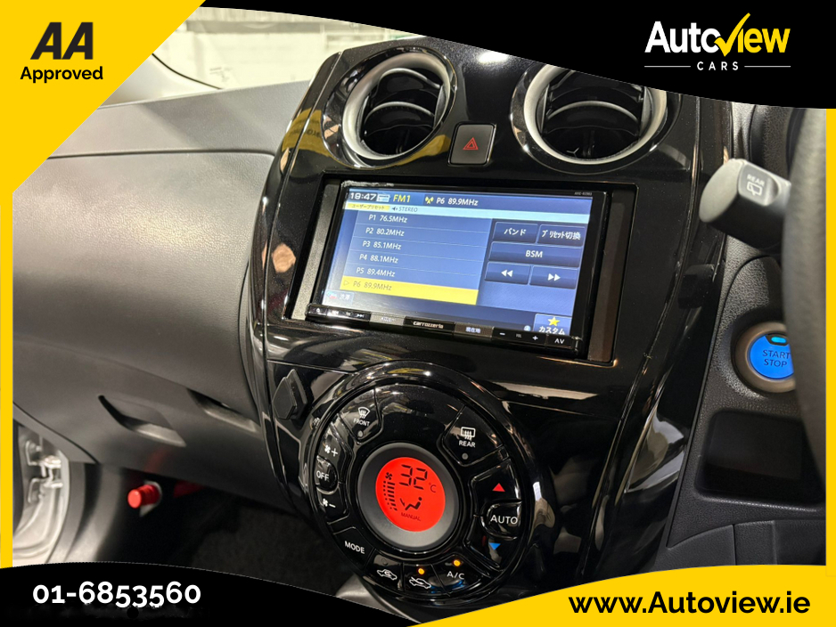 2020 Nissan Note - image 17