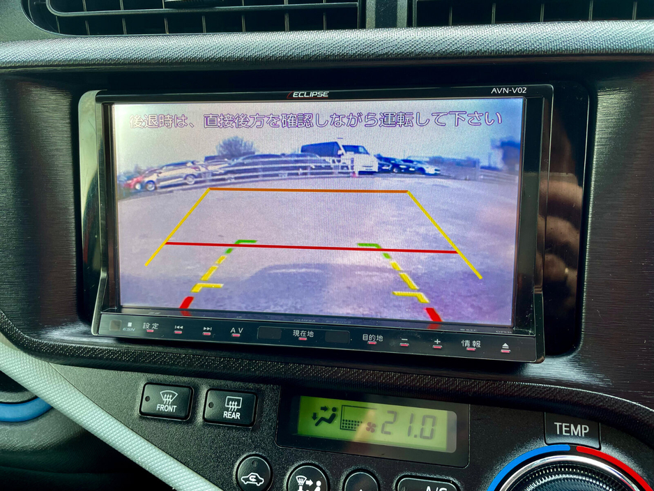 2014 Toyota Aqua - image 20