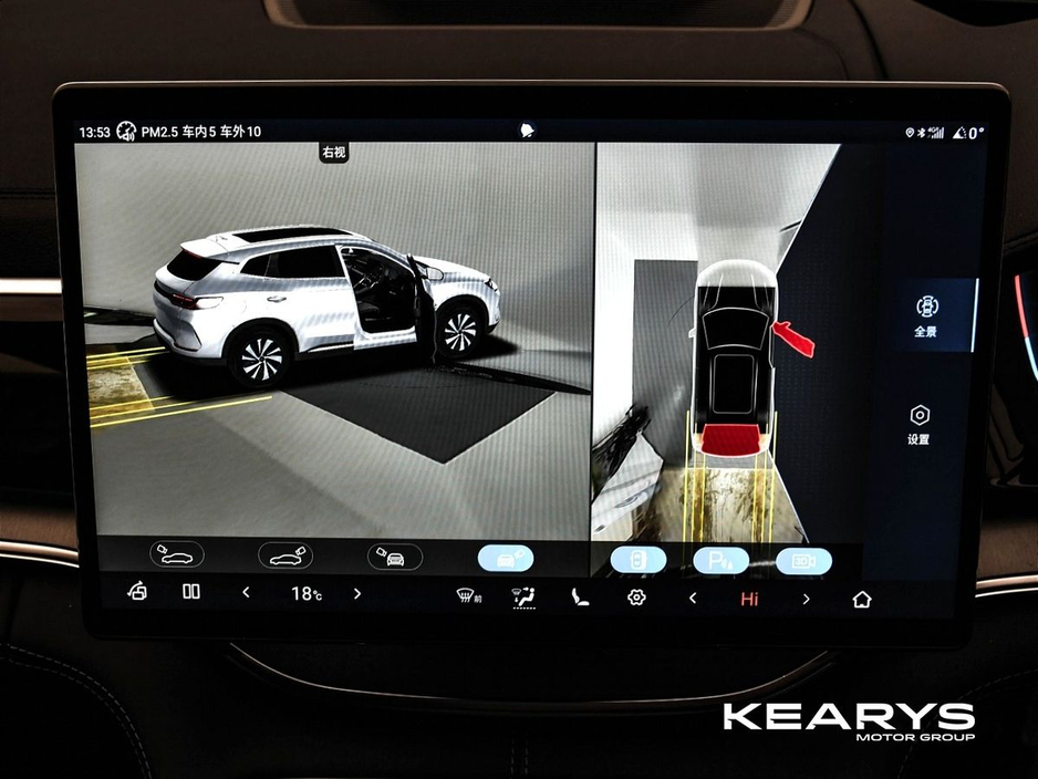 2026 BYD Seal U - image 36