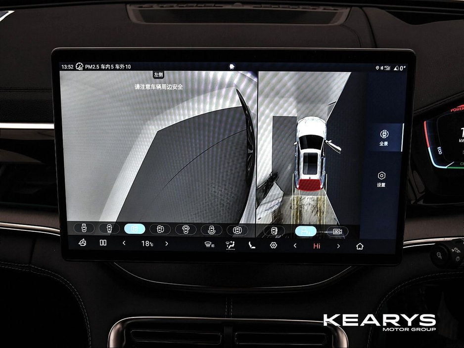 2025 BYD Seal U - image 28