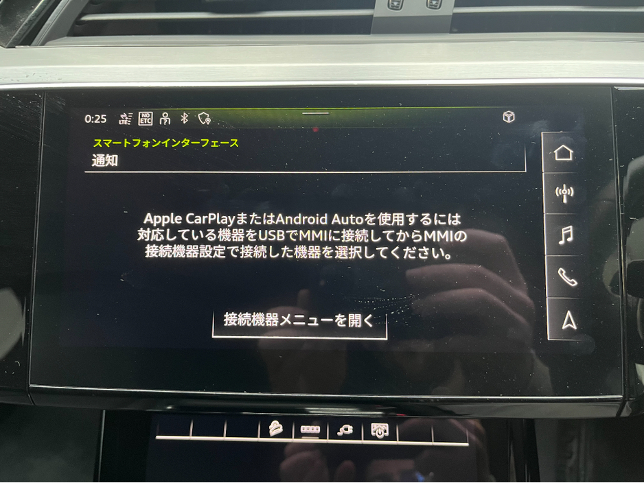 2024 Audi Q8 e-tron €64950 2024 AUDI Q8 E-TRON 55 QUATTRO S-LINE AUTOMATIC / CRUISE CONTROL / 360° CAMERA / ELECTRIC MEMORY & HEATED SEATS / PADDLE SHIFTERS / AMBIENT LIGHTS / APPLE CARPLAY / HEATED REAR SEATS €64,950