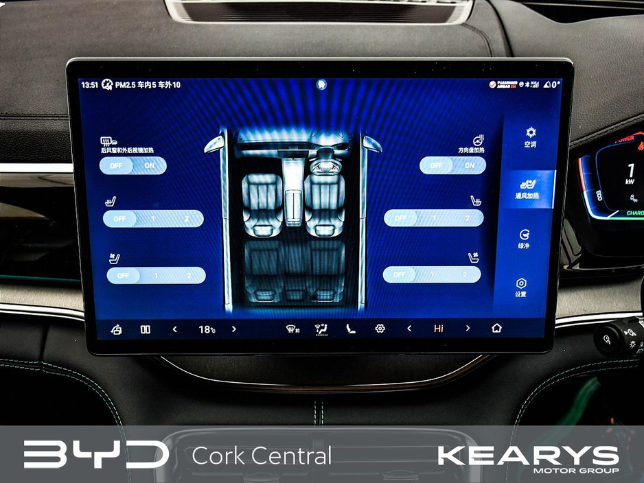 2026 BYD Seal U - image 23