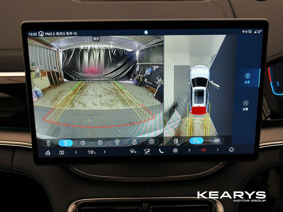 2025 BYD Seal U - image 34