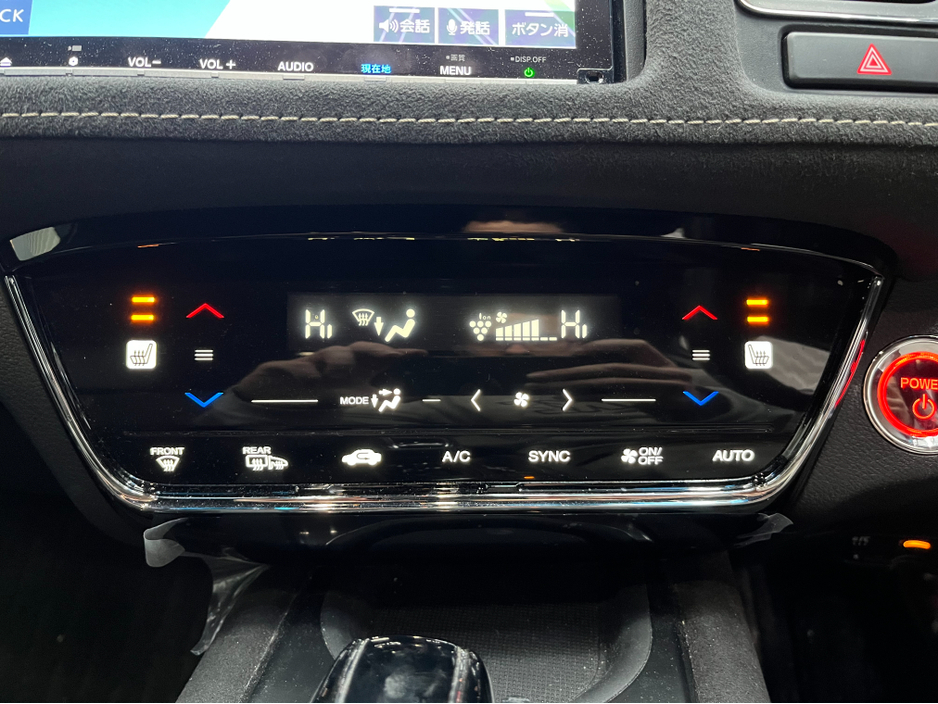 2021 Honda Vezel €23950 2021 HONDA VEZEL RS HYBRID SENSING 1.5 AUTOMATIC / CRUISE CONTROL / REVERSE CAMERA / HEATED SEATS €23,950