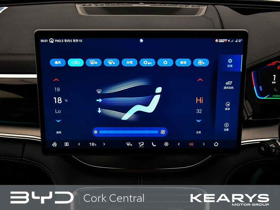 2026 BYD Seal U - image 25