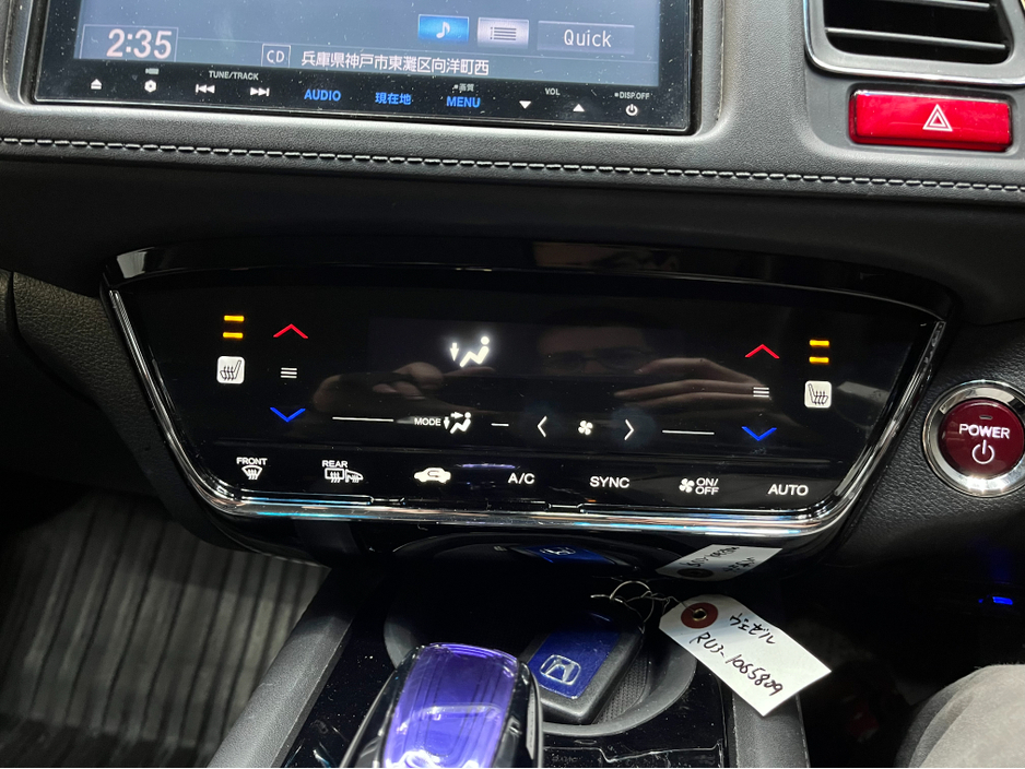 2014 Honda Vezel €14950 2014 HONDA VEZEL HYBRID Z 1.5 AUTOMATIC / CRUISE CONTROL / REVERSE CAMERA / HEATED SEATS €14,950