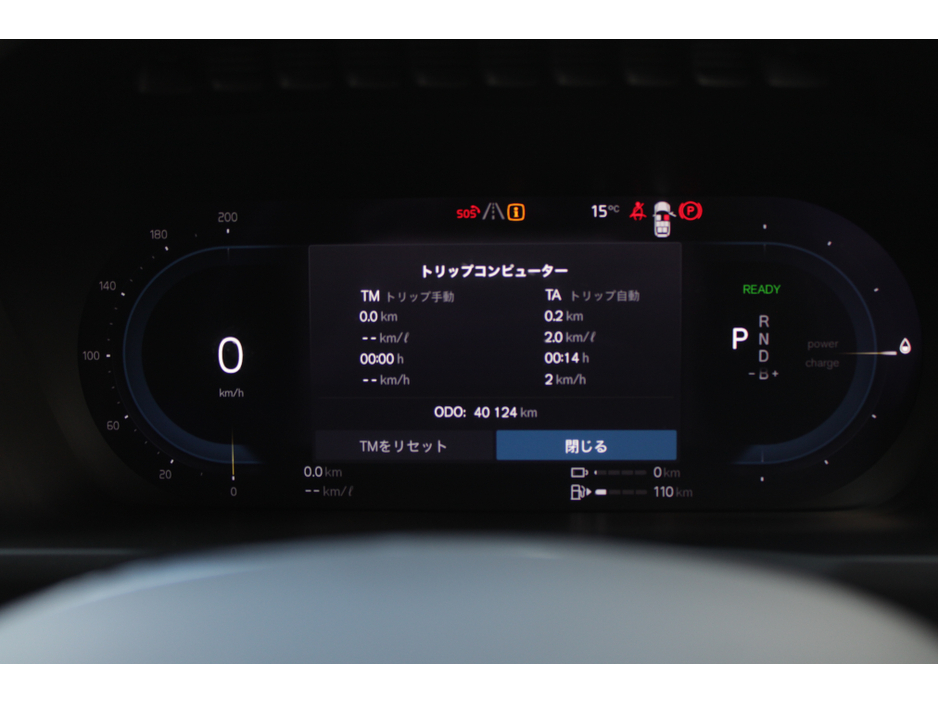 2023 Volvo XC90 - image 12