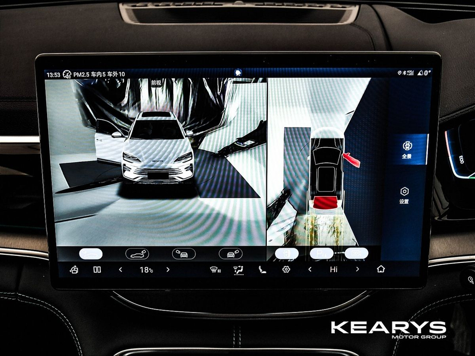 2025 BYD Seal U - image 25