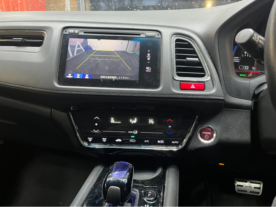 2015 Honda Vezel €15950! 2015 HONDA VEZEL HYBRID X 1.5 AUTOMATIC / REVERSE CAMERA / CRUISE CONTROL €15,950