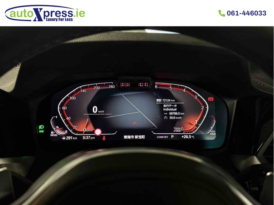 2020 BMW 3 Series 320D XDRIVE M SPORT Automatic, Reversing camera €33,995