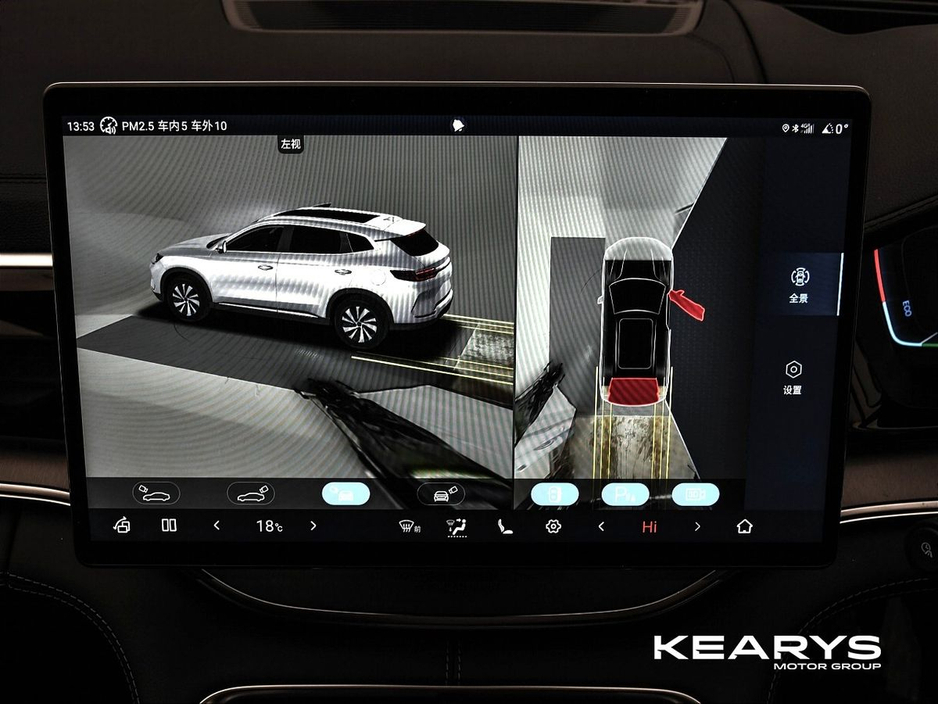 2025 BYD Seal U - image 33