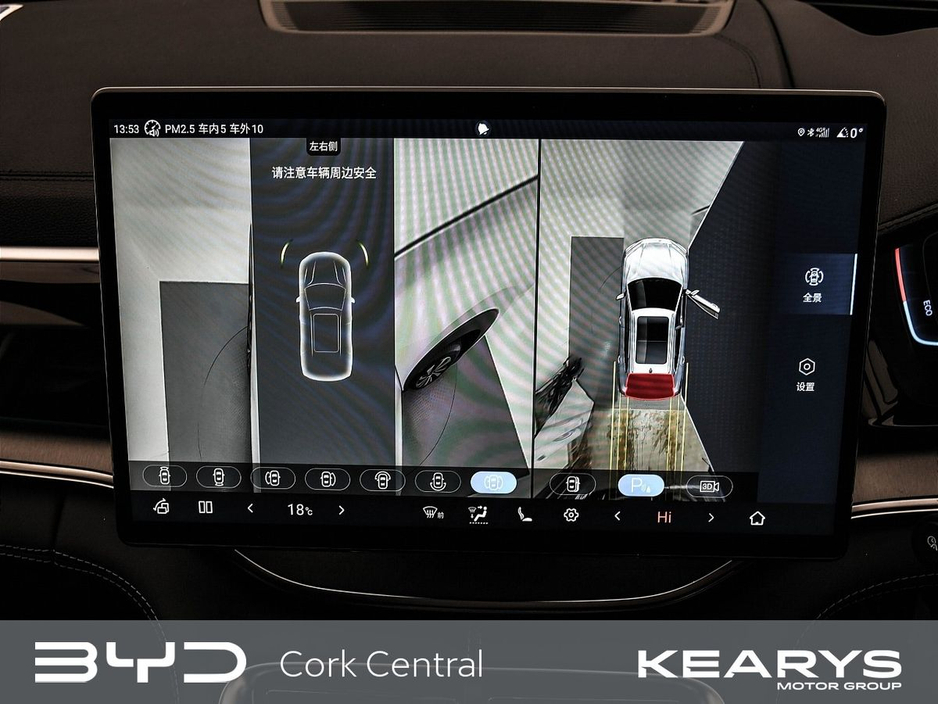 2026 BYD Seal U - image 26