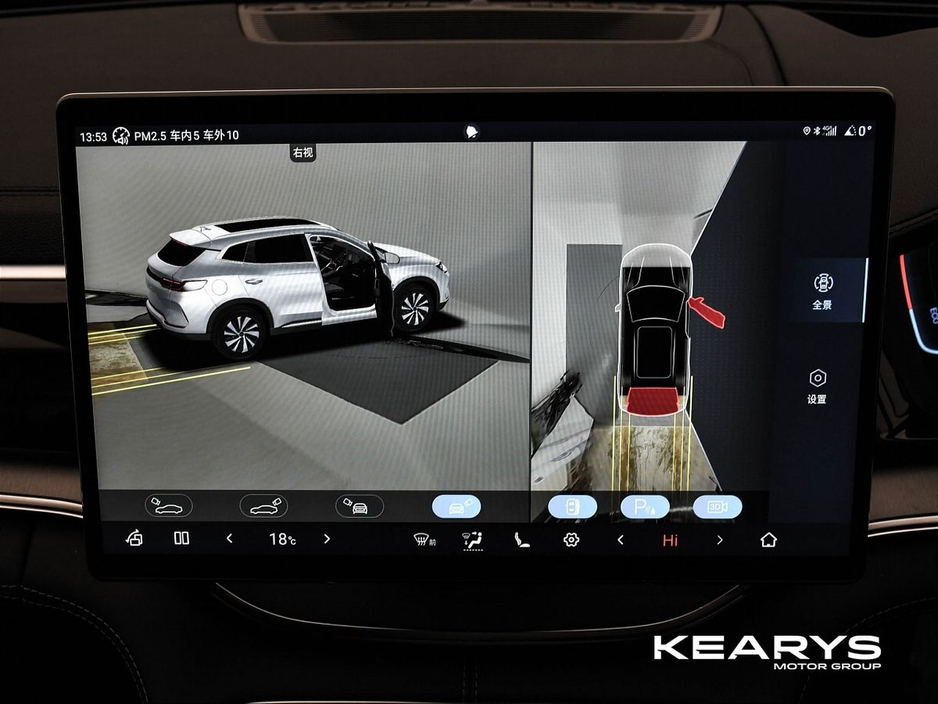 2026 BYD Seal U - image 29