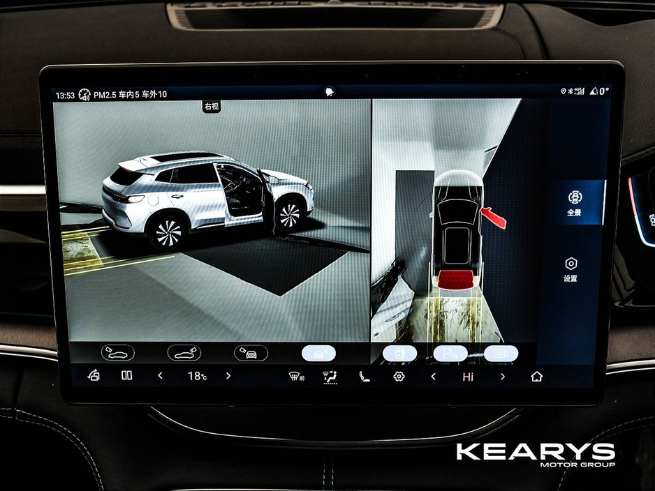 2026 BYD Seal U - image 19