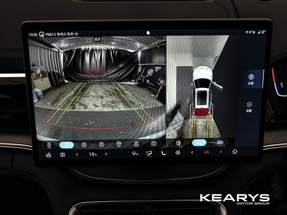 2026 BYD Seal U - image 15