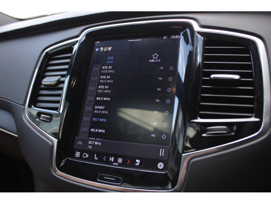 2023 Volvo XC90 - image 13