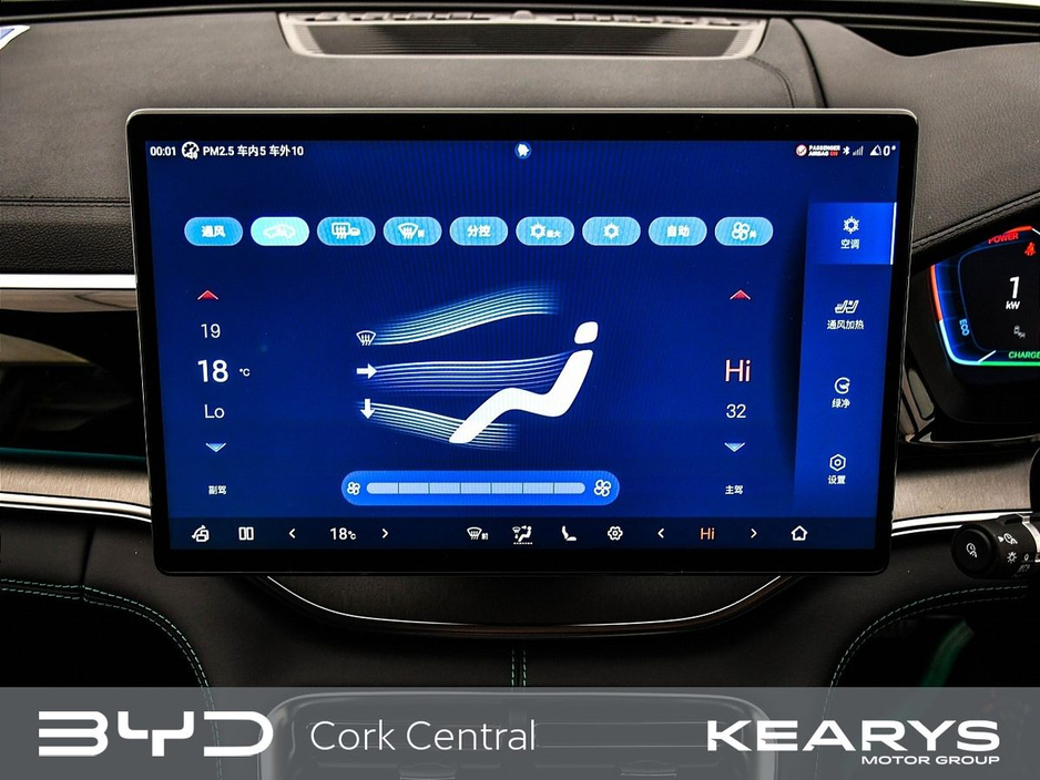 2026 BYD Seal U - image 20