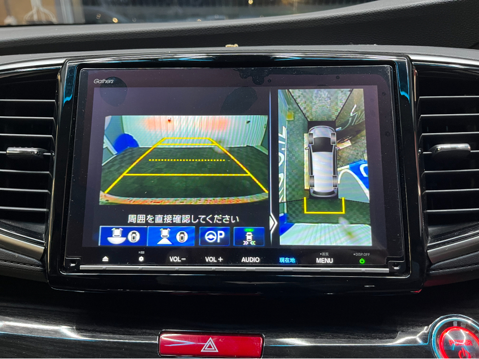 2020 Honda Odyssey €28950 2020 HONDA ODYSSEY ABSOLUTE EX SENSING HYBRID 7 SEATER AUTOMATIC 2.0 AUTOMATIC / CRUISE CONTROL / 360° PARKING CAMERA / AUTOMATIC DOORS / FRONT ELECTRIC SEATS €28,950